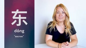 Ключевые иероглифы : 水和冰 (Вода и лед) 💧 УЧИМ КИТАЙСКИЙ ЯЗЫК ВМЕСТЕ