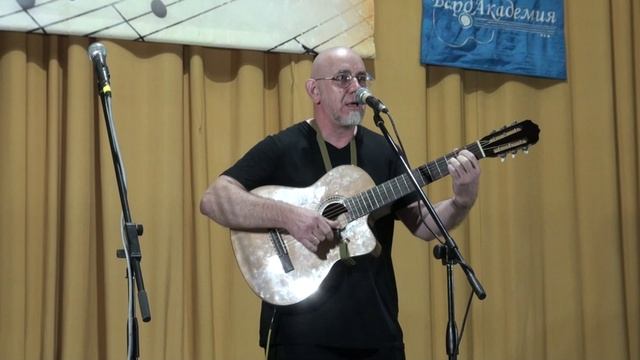 БардАкадемия осень 2025 10.10 12 Соловьев