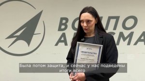 На ВСМПО прошёл день планово-диспетчерских служб
