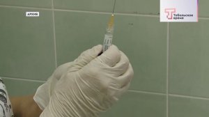 ВЫЕЗДНАЯ ВАКЦИНАЦИЯ