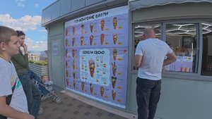 Алушта 29.10.2025.