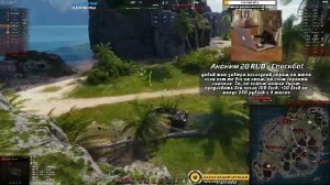 ПРОБУЮ ИГРАТЬ НА ТРИ ОТМЕТКИ ShPTK-TVP 100! ЧТО С РАНДОМОМ В ТАНКАХ? СТРИМ WOT