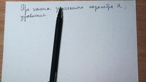 Уравнение с параметром. Подготовка к ЕГЭ.