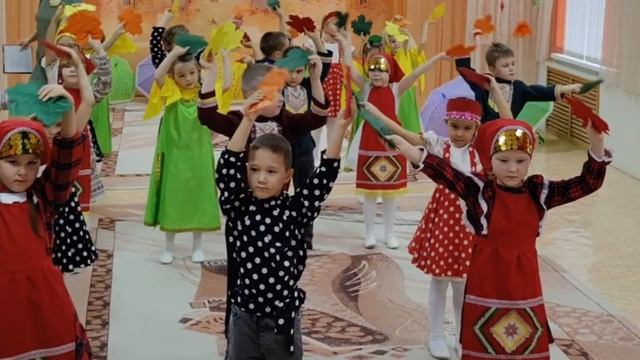 песня Разноцветные листочки