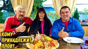 Плов в Казане! Кому Принадлежит Это Легендарное Блюдо?