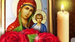 ОТКРЫТКА С ДНЕМ КАЗАНСКОЙ ИКОНЫ БОЖИЕЙ МАТЕРИ! Поздравление с Казанской осенней(зимней)