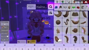 🌸/﹤ТуТоР нА сКиН MiSiS MoMi/﹥🍑🧋