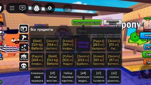 как я играю в растения против брейнротов