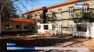 В Нальчике создают Центр ментального здоровья