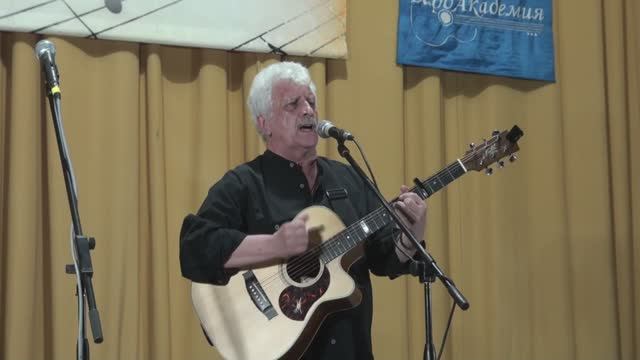 БардАкадемия осень 2025 10.10 13 Луньков