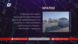 Кратко / 30.10.25