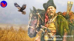 Ах ты степь широкая (В степи простор, в лесу угодье. В.И.Даль Родина – чужбина.)