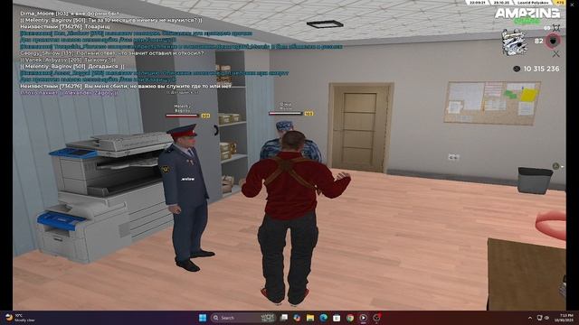 2025-10-30 19-10-19 смотреть онлайн