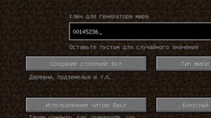 НИКОГДА НЕ ИГРАЙ НА СИДЕ 00145236 В МАЙНКРАФТ!