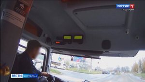 Областные власти посчитали нарушения, которые допускают транспортные предприятия Костромы