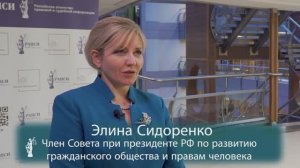 Член СПЧ Элина Сидоренко о конвенции ООН против киберпреступности