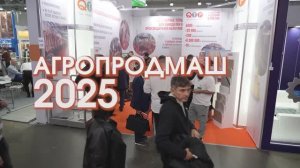 Полимерные полы QTP на выставке АгроПродМаш-2025
