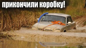 ЧТО, ЕСЛИ НА ТАКСИ срезать дорогу?! Чиним ВОЛГУ внедорожник! Приключения самодельной  ГАЗ 31105.