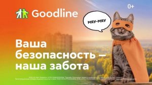 Новости ТВН от 30.10.25