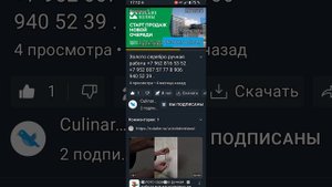 Для тех поддержки Rutube