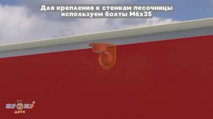 ТЗ Песочница