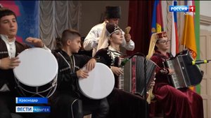 Адыгам был посвящён Фестиваль национальных культур