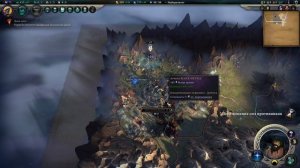 Age of Wonders 4 С5 ч11 Игра просто на до мной походу издевапется