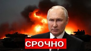 ПУТИН ПРИЖАЛ КИЕВ! 10 ТЫС. СОЛДАТ В КОЛЬЦЕ! Зеленский Просит Встречу, Ким Унизил Трампа