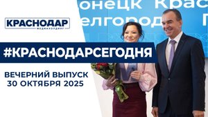 Губернатор вручил награды журналистам. Новости 30 октября