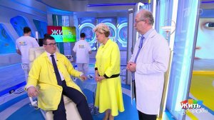 Отит - не ждите, пока пройдет. Жить здорово! Фрагмент выпуска от 30.10.2025