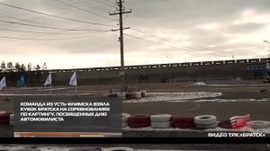 Первое место у устьилимцев 29-10-2025