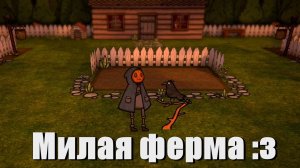 Все хотят кусочек тыковки... - PUMPKIN PANIC [Страшноктябрь]