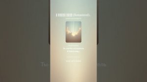 Я Тобой живу  (Cover)