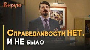 Книга пророка Аввакума: отменит ли Бог наказание? | Верую