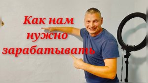 Как надо зарабатывать.Две новости.Пироги да шанежки.