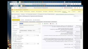 Планерка менеджеров