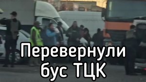 Одесситы восстали против ТЦК. Сотни человек оказали сопротивление мясникам Зеленского. Рынок 7-й км