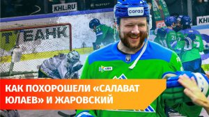 «Салават Юлаев» вышел из кризиса и выиграл 4 матч подряд