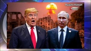 Мощь Путина свела Трампа с ума: он начинает ядерные испытания и называет Хиросиму с Нагасаки «неболь