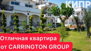 Квартира на Кипре у моря / недвижимость Северного Кипра