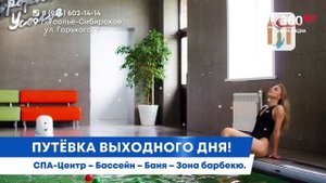 «День за днём» выпуск от 30.10.2025