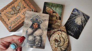 РОДНОЕ ТАРО новинка 2025 г