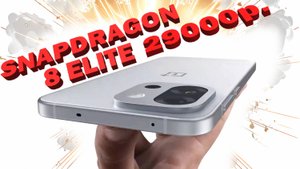 ФЛАГМАН ТЕПЕРЬ НЕ НУЖЕН, ВЫШЕЛ НОВЫЙ ЛИДЕР 29000 РУБЛЕЙ