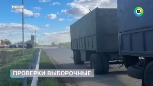 Телеканал «МИР 24», программа «Новости», 29.10.2025