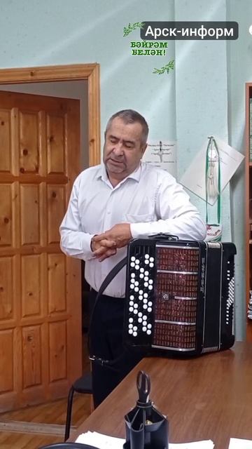 РАЙОН ГАЗЕТАСЫНА 9️⃣5️⃣ яшь! смотреть онлайн