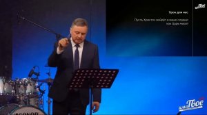 "Отношения с Богом" __ Святослав Музычко