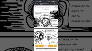 Комикс по мир денди озвучивание