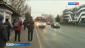 ГТРК СЛАВИЯ ПКФ по ценам на проезд 30.10.25