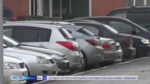 Новые праздники, штрафы и льготы появятся в Кузбассе