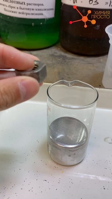 УРАНОВЫЙ ЛОМ В РТУТИ смотреть онлайн